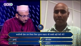 KBC - Season 16 - 10th October 2024